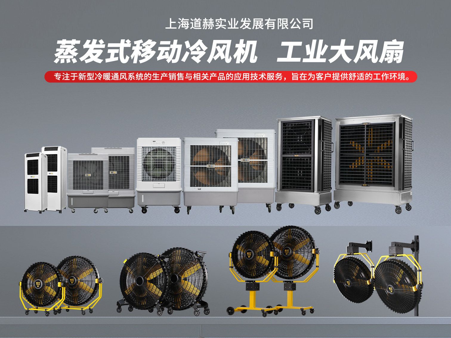 雷豹MFC18000D蒸发式冷风扇：工厂/养殖大棚通用降温利器，更支持品牌替换定制